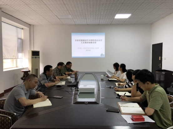 市人社局各支部6月份主题党日活动集锦360