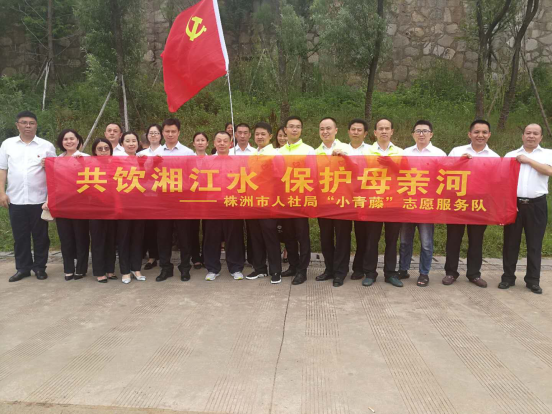 市人社局各支部6月份主题党日活动集锦669