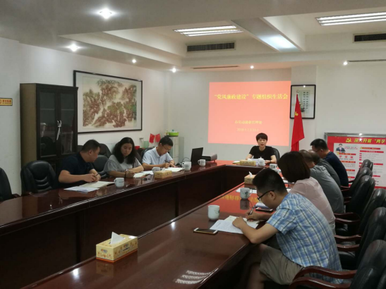 市人社局各支部7月份党建活动集锦801