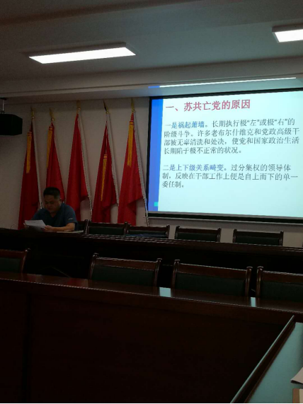 市人社局各支部7月份党建活动集锦398