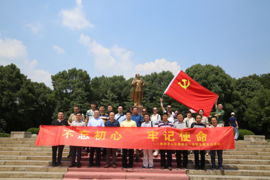 市人社局各支部7月份党建活动集锦699