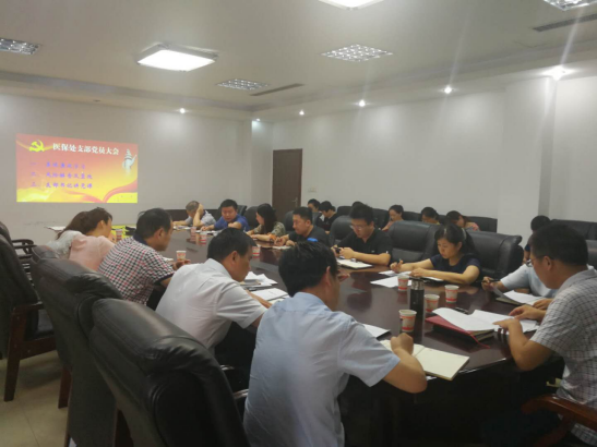 市人社局各支部7月份党建活动集锦1098