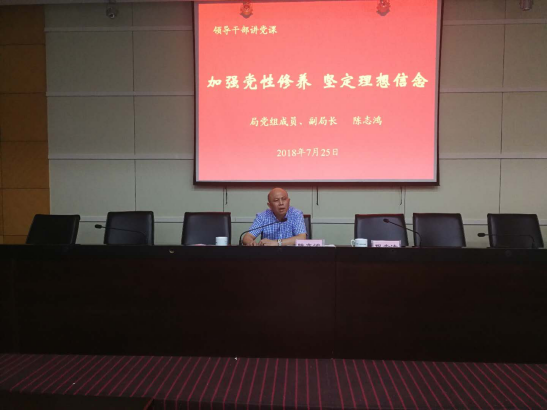 市人社局各支部7月份党建活动集锦1290