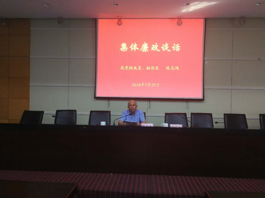 市人社局各支部7月份党建活动集锦1292