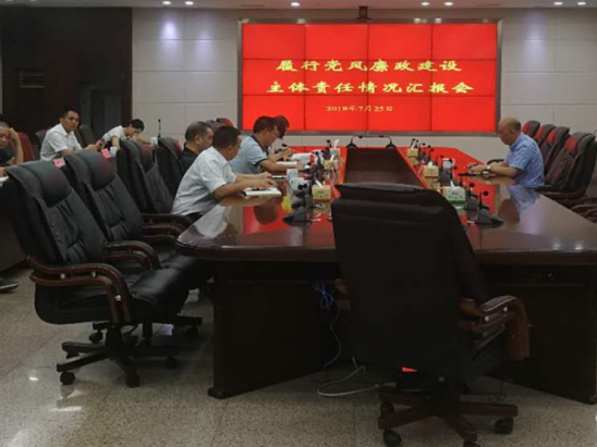 市人社局各支部7月份党建活动集锦1294