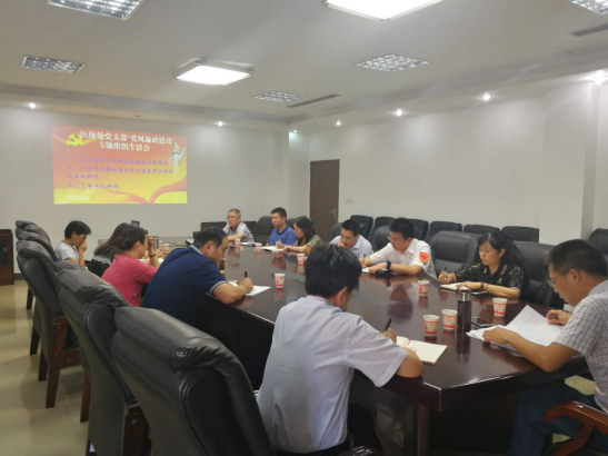 市人社局各支部7月份党建活动集锦1367