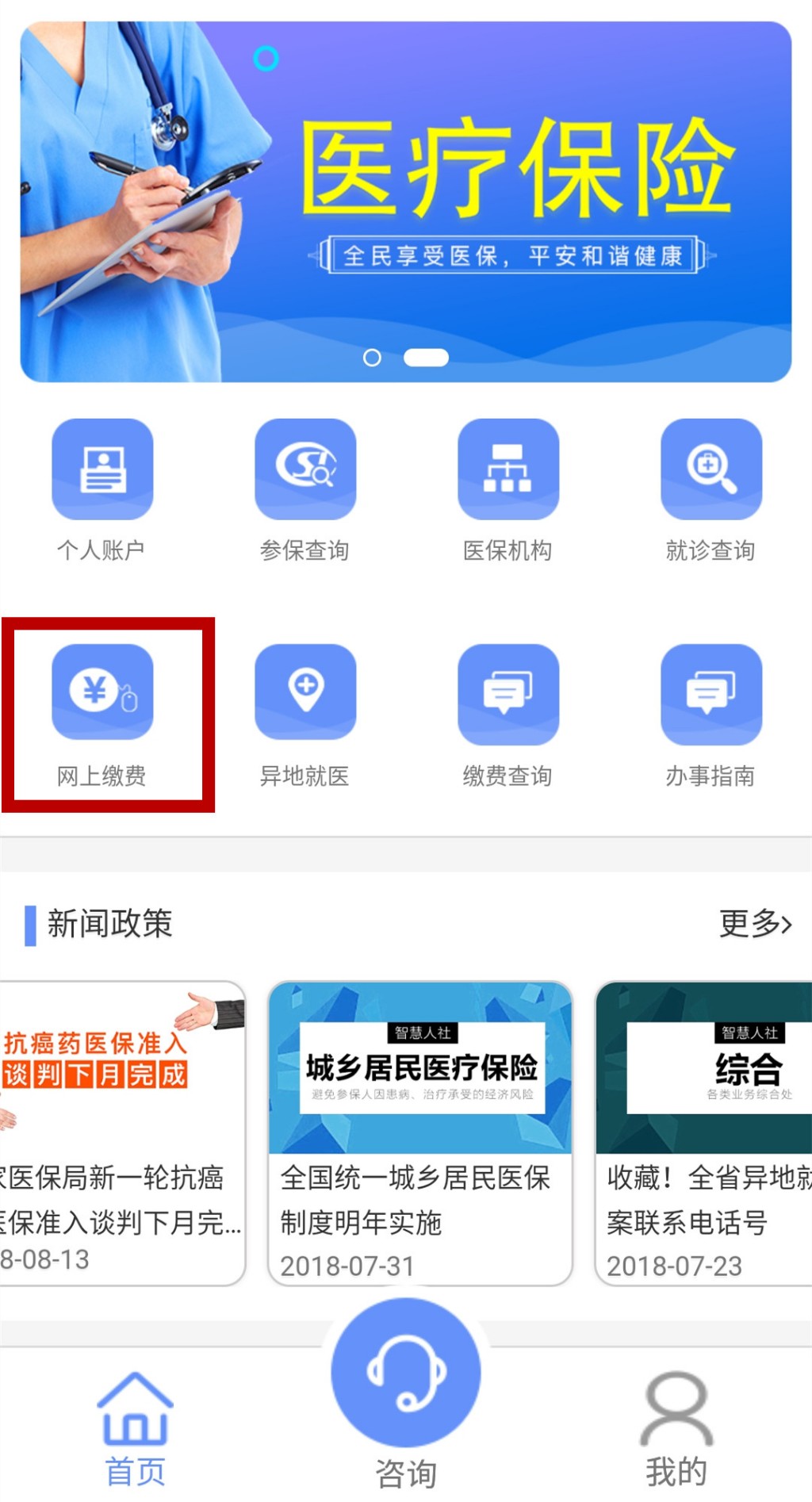 Screenshot_20180927-154044