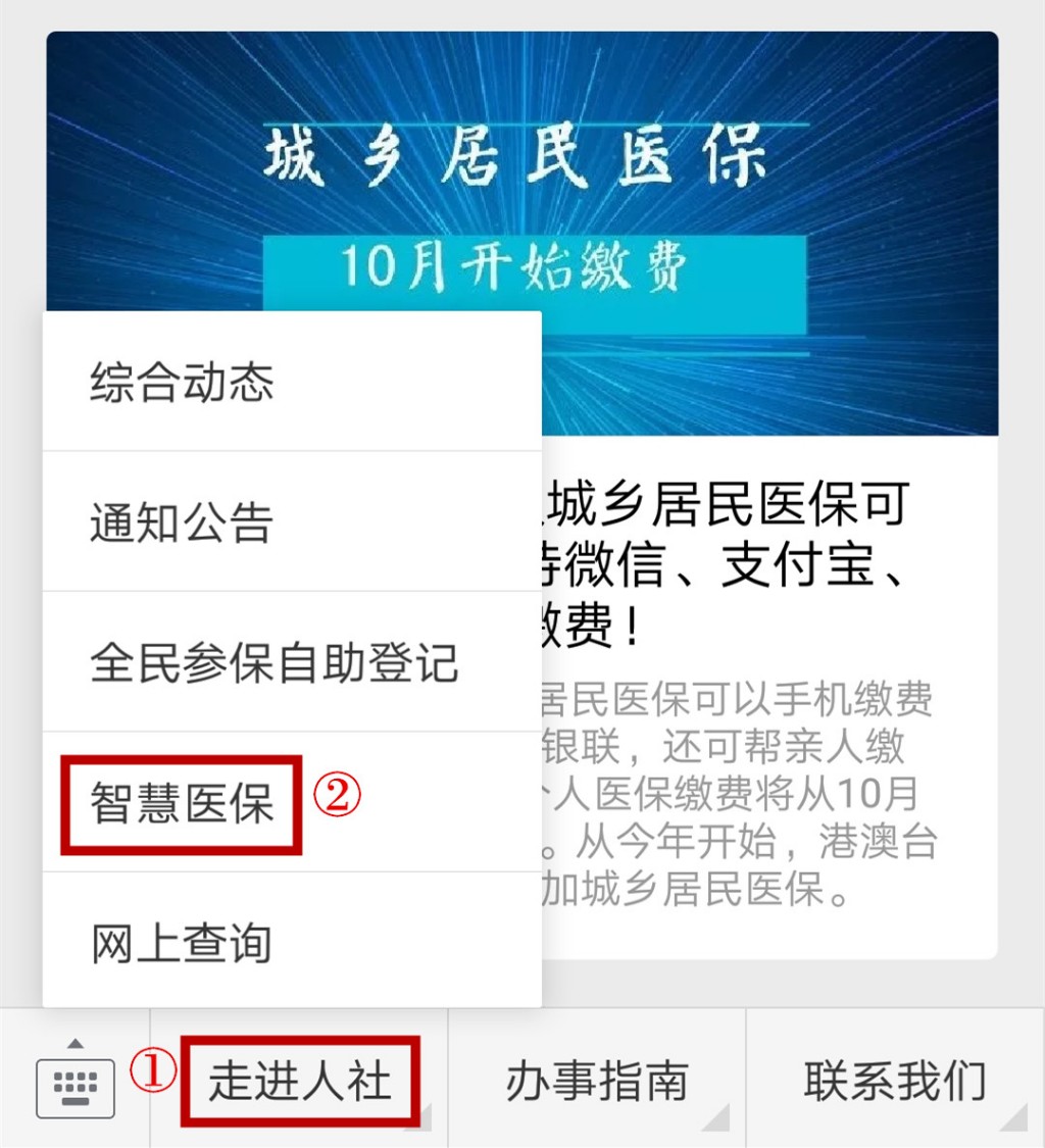 Screenshot_20180927-154022