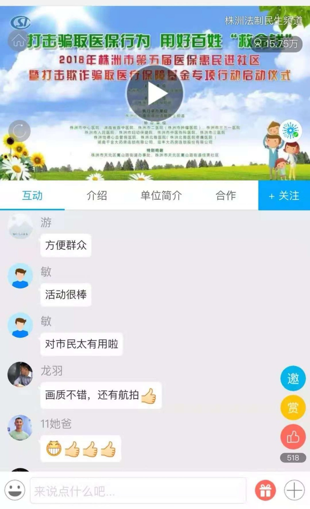 微信图片_20181026213057