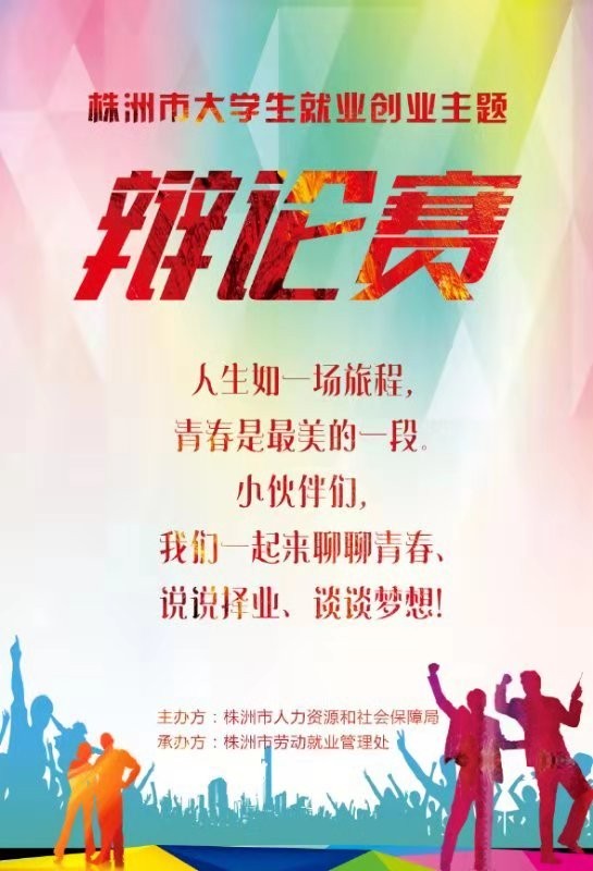 微信图片_20181207173813