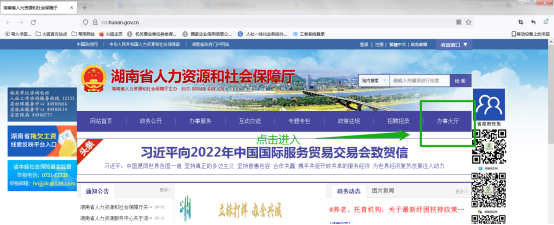 灵活就业人养老保险参保、停保、缴费流程来了(定)364