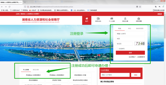 灵活就业人养老保险参保、停保、缴费流程来了(定)369
