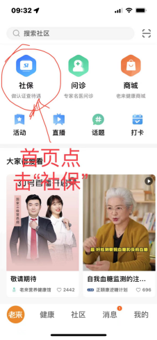 认证宣传资料图文版327