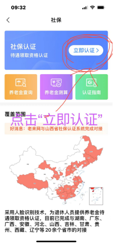 认证宣传资料图文版374