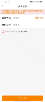 认证宣传资料图文版479