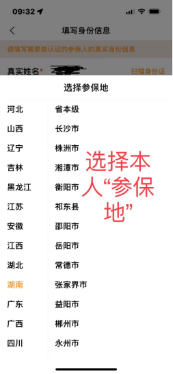 认证宣传资料图文版557