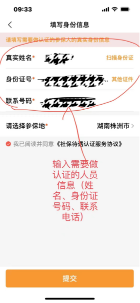 认证宣传资料图文版710