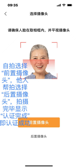 认证宣传资料图文版816