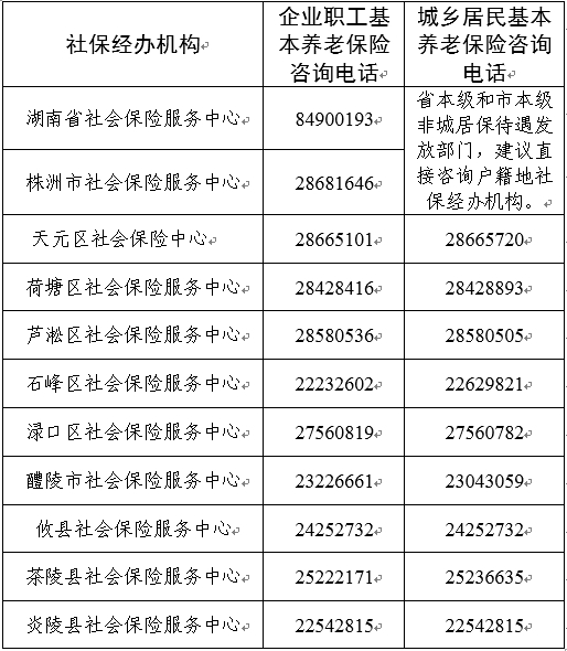 微信截图_20241218103506