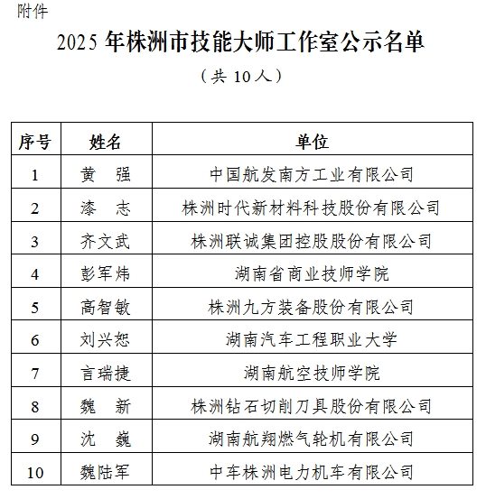 微信截图_20250729110317