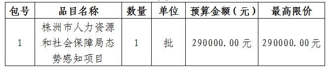 微信截图_20251121170126